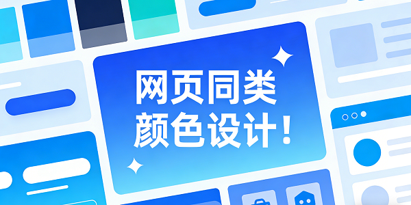 1765337135846312.png 设计封面图 (2).png