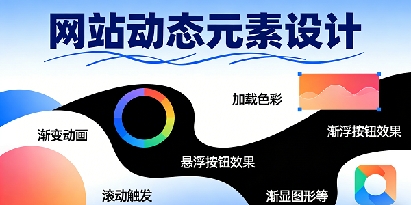 1765510961710438.png 设计封面图 (5).png