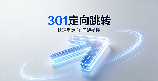 1769825866945276.png 网站网页封面图.png