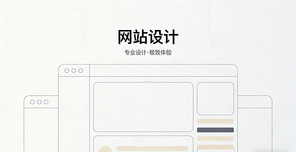 1771900364357293.png 网站网页封面图.png