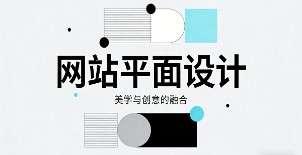 1771984055455081.png 网站网页封面图.png