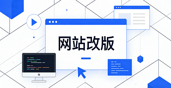 1773972240695293.png 网站网页封面图.png