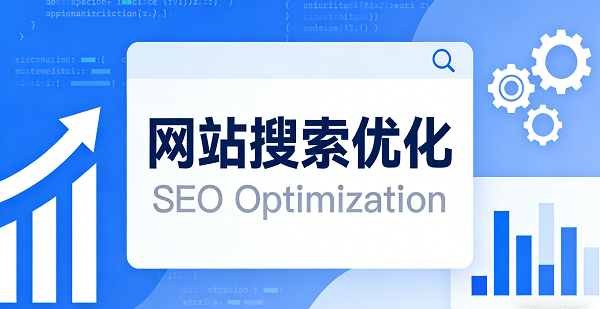 1774403957755630.png 网站网页封面图.png