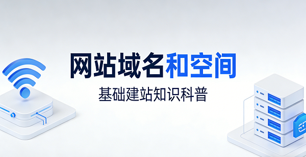 1774489997412075.png 网站网页封面图.png