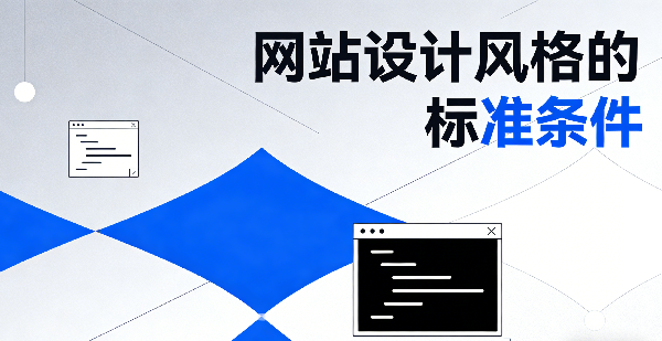 1774577207424556.png 网站网页封面图.png