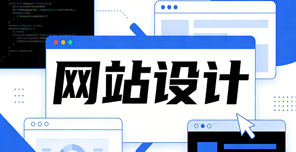 1774663209461265.png 网站网页封面图.png