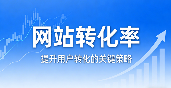 1774834392188354.png 网站网页封面图.png