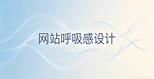 1776219091379274.png 网站网页封面图.png