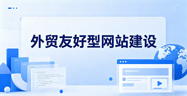 1776303775744604.png 网站网页封面图.png