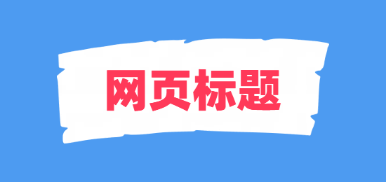 未命名的设计 (3).png