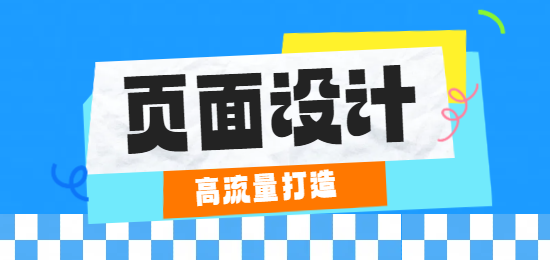 未命名的设计 (4).png