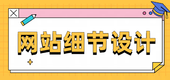 未命名的设计 (2).png