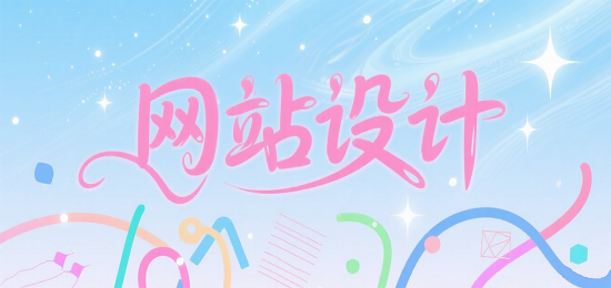 小红书封面图设计.png