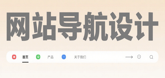小红书封面图设计.png