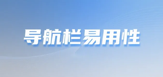 未命名的设计.png