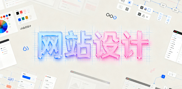 设计 AI 数字人图片 (1).png