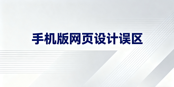 设计 CMS 系统图片 (2).png