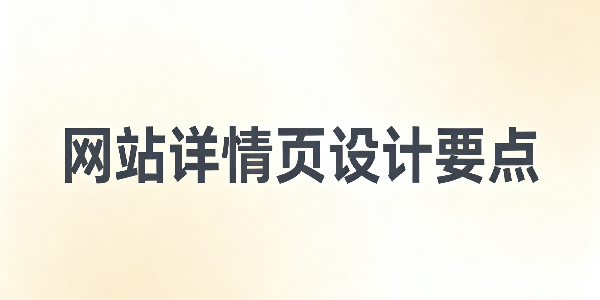 设计 CMS 系统图片.png