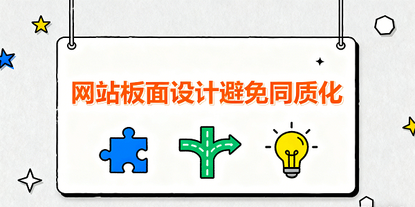 设计封面图 (4).png