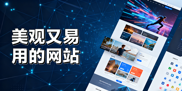 设计封面图 (1).png