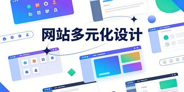 设计封面图 (1).png