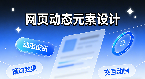 设计封面图 (1).png