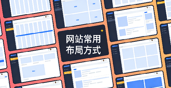 设计封面图 (1).png