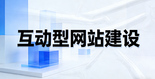 网站网页封面图 (5).png